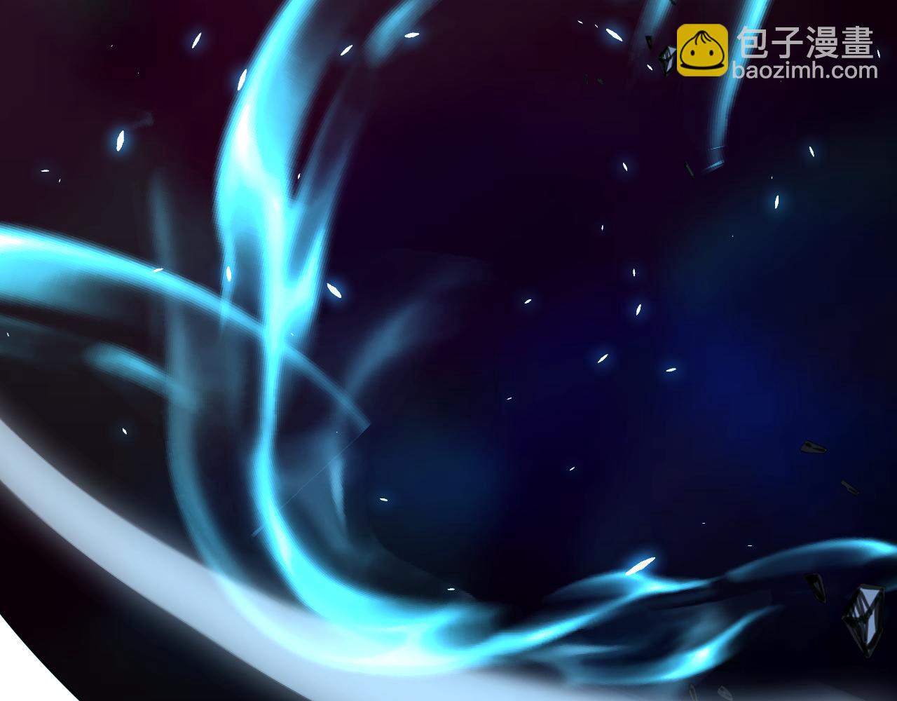 我來自遊戲 - 第197話 小流子爆發！(3/5) - 1