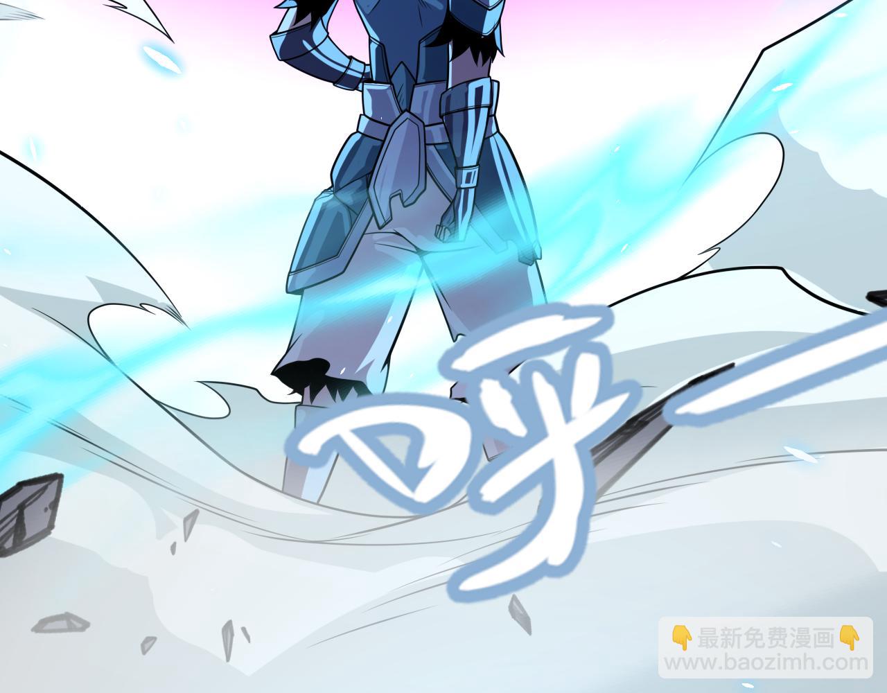 我來自遊戲 - 第197話 小流子爆發！(3/5) - 3