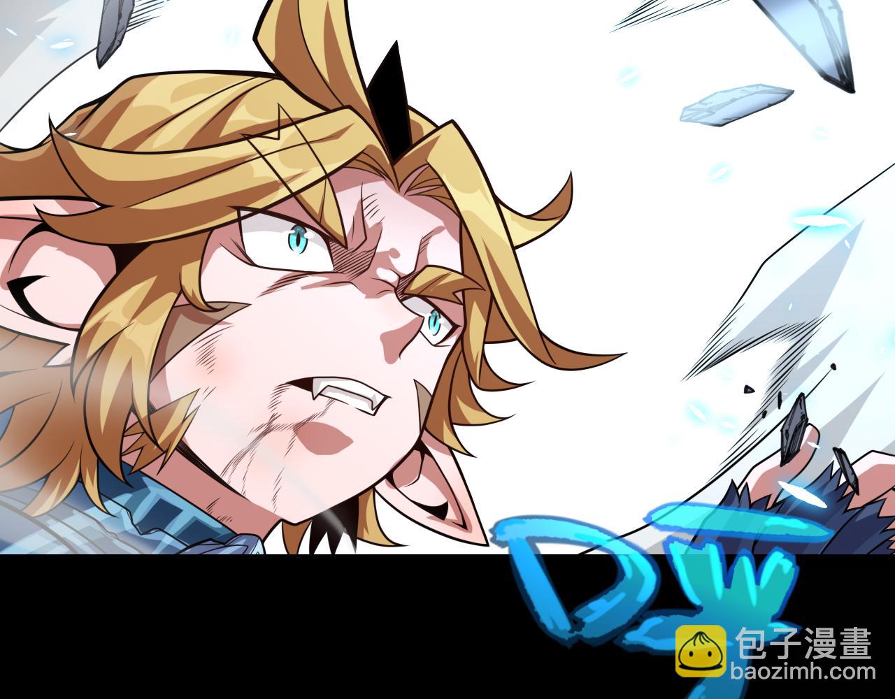 我來自遊戲 - 第197話 小流子爆發！(3/5) - 5