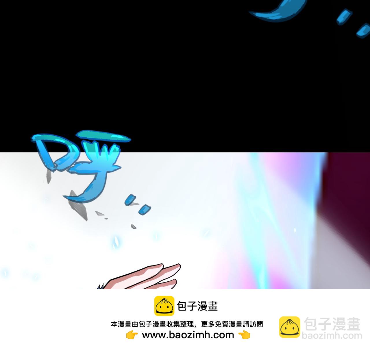 我來自遊戲 - 第197話 小流子爆發！(3/5) - 6