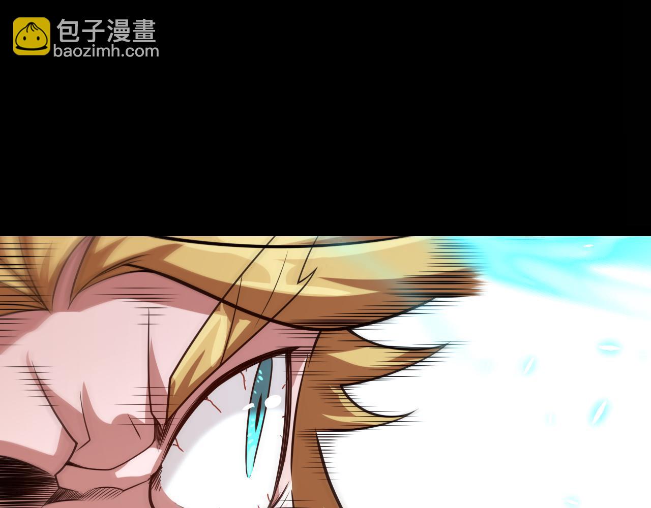 我來自遊戲 - 第197話 小流子爆發！(4/5) - 6