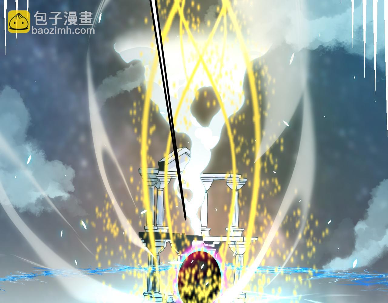 我來自遊戲 - 第197話 小流子爆發！(4/5) - 3