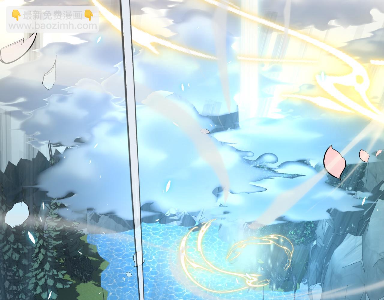 我來自遊戲 - 第197話 小流子爆發！(4/5) - 7