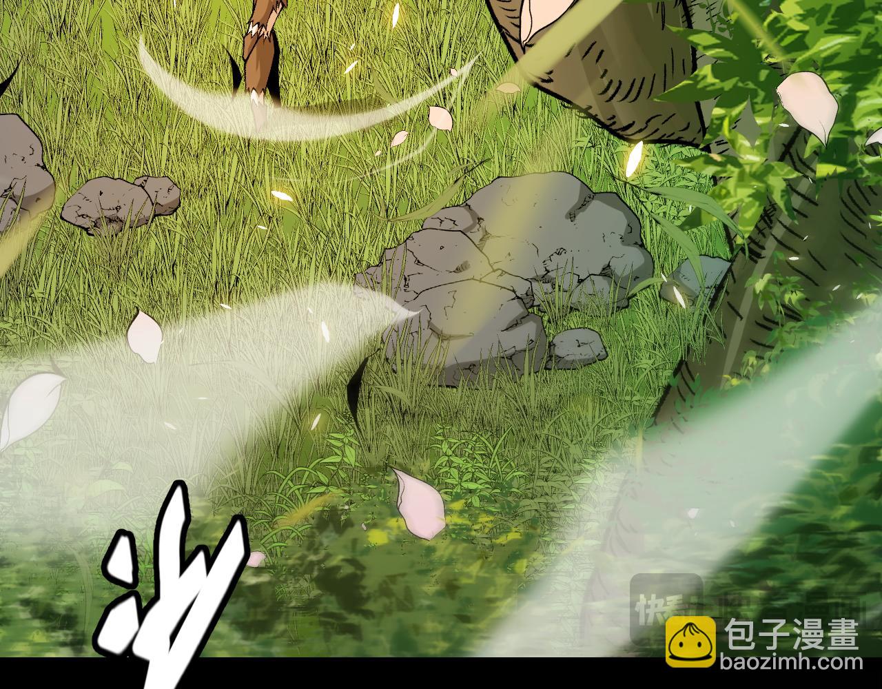 我來自遊戲 - 第197話 小流子爆發！(4/5) - 2