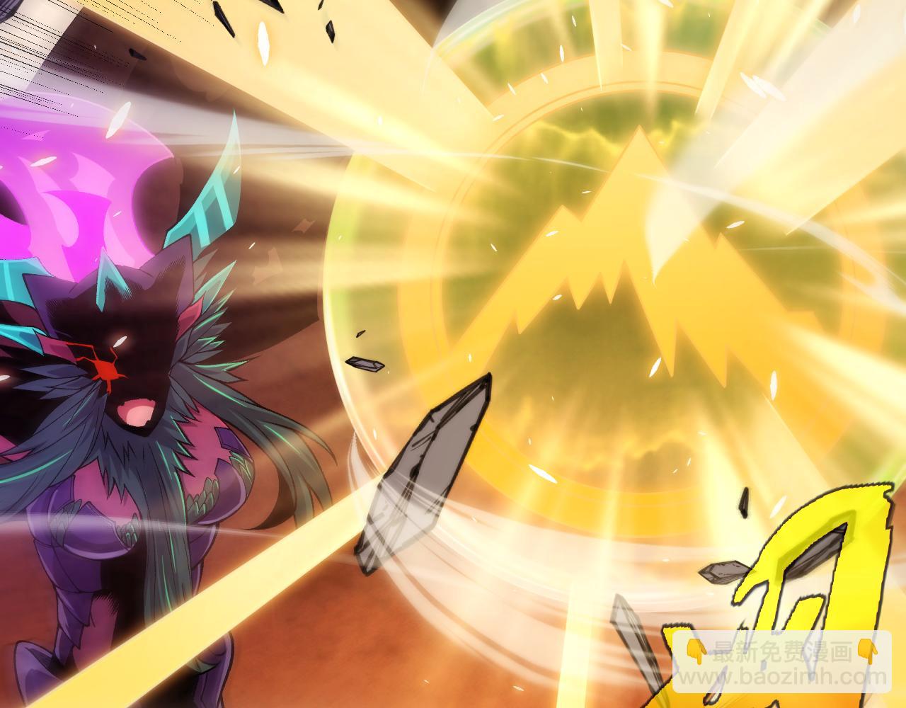 我來自遊戲 - 第197話 小流子爆發！(4/5) - 4