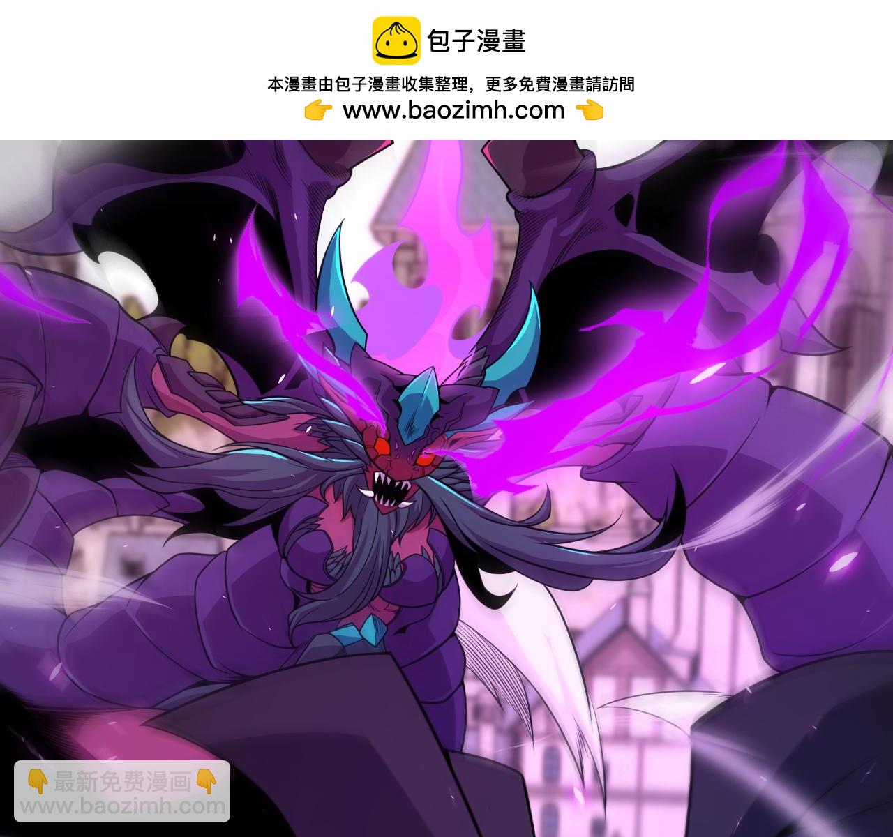 我來自遊戲 - 第197話 小流子爆發！(1/5) - 2