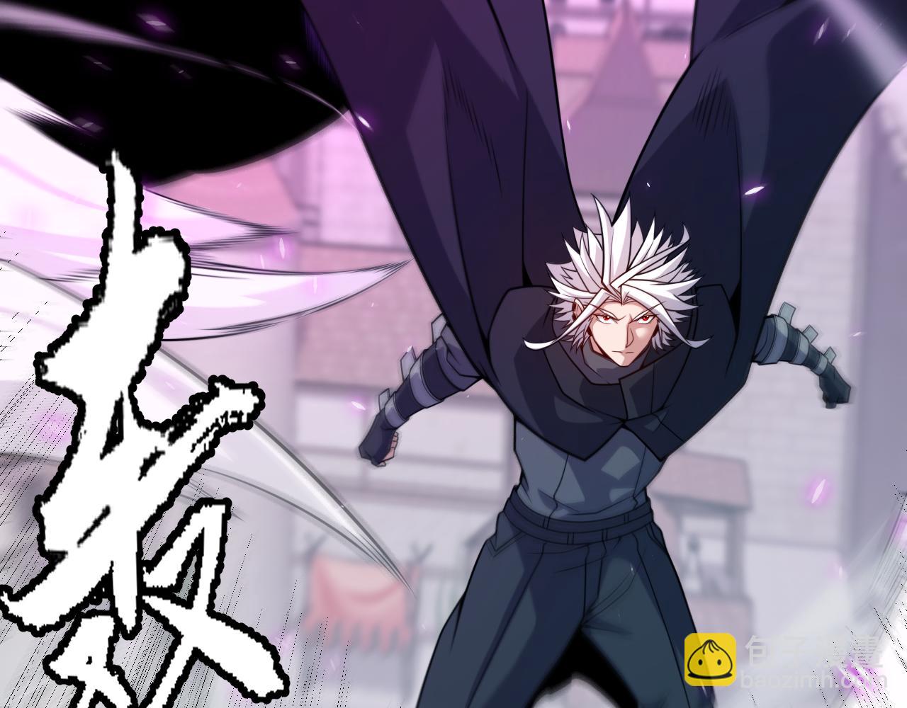 我來自遊戲 - 第197話 小流子爆發！(1/5) - 3