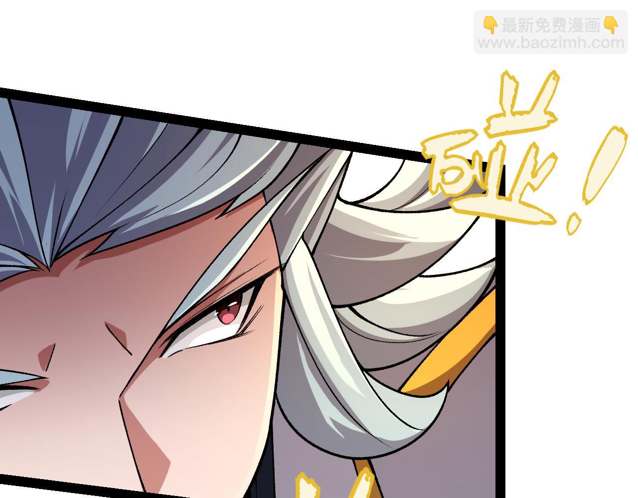 我來自遊戲 - 第197話 小流子爆發！(2/5) - 5