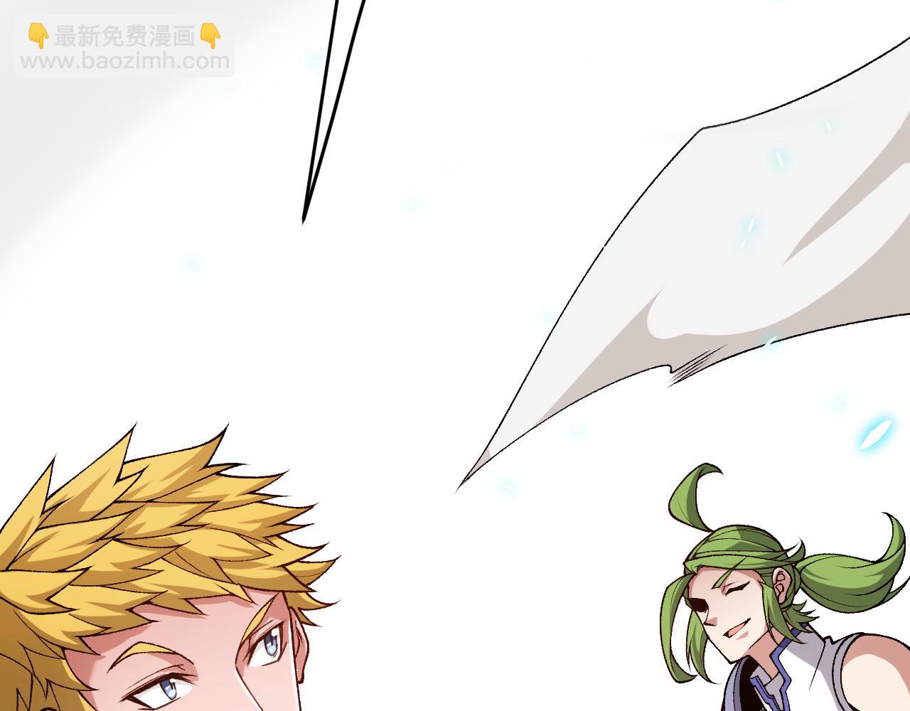 我來自遊戲 - 第197話 小流子爆發！(2/5) - 5