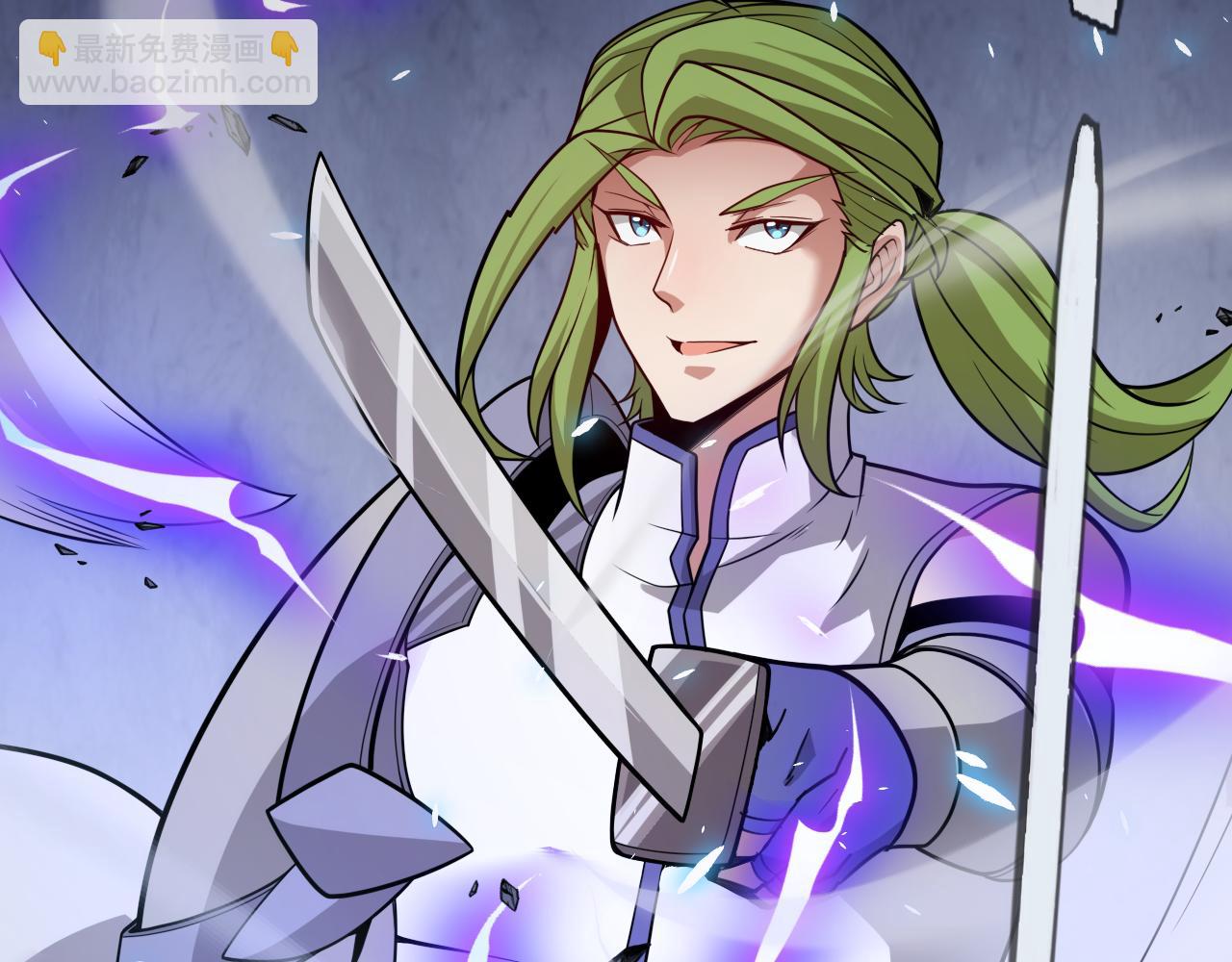 我來自遊戲 - 第197話 小流子爆發！(2/5) - 1