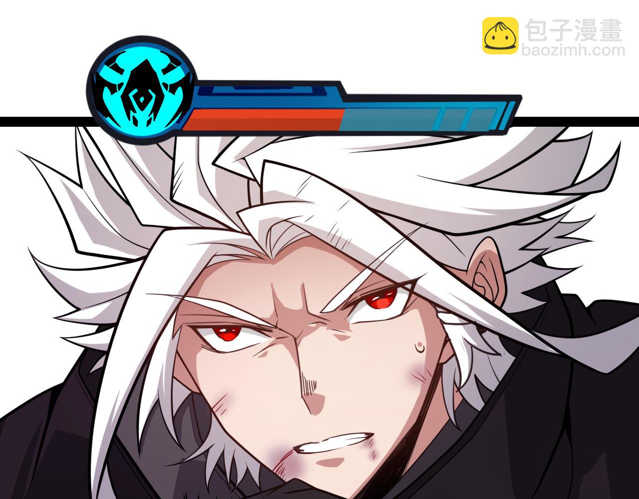 我來自遊戲 - 第197話 小流子爆發！(2/5) - 1