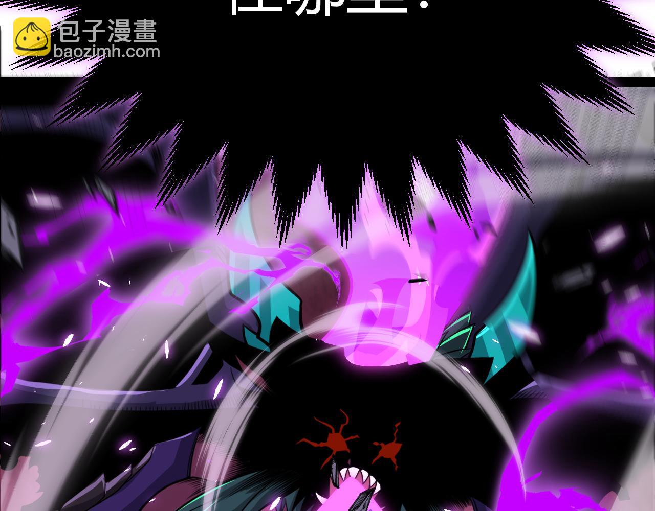 我來自遊戲 - 第197話 小流子爆發！(2/5) - 3