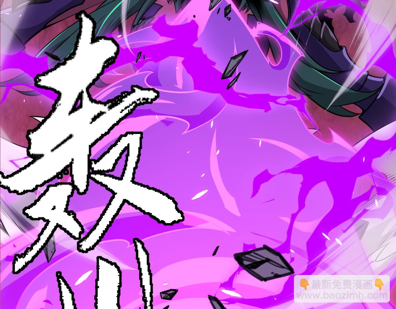 我來自遊戲 - 第197話 小流子爆發！(2/5) - 4