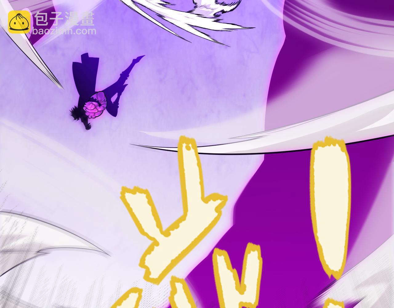 我來自遊戲 - 第199話 糰子與母親(3/4) - 5