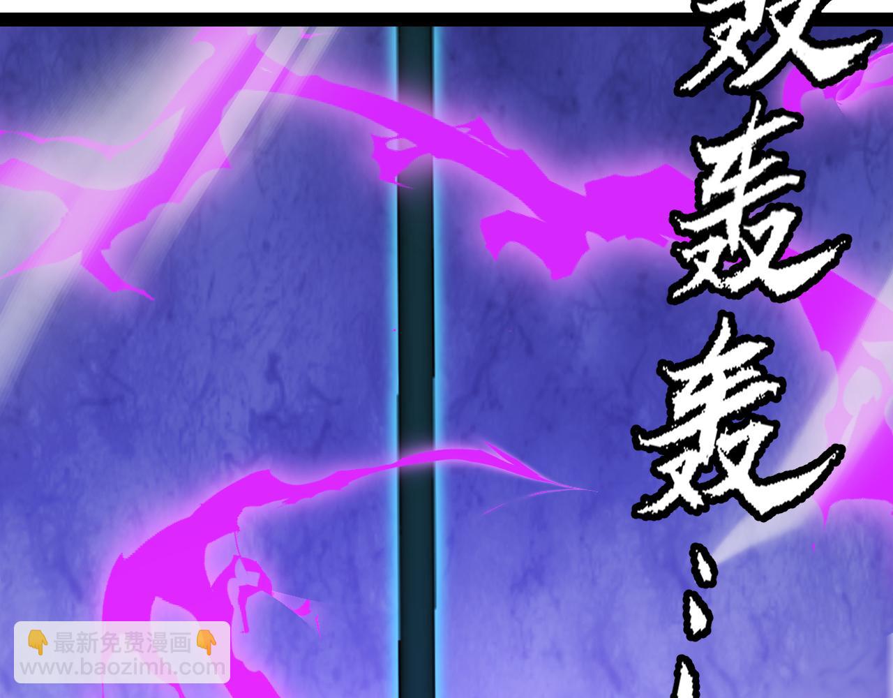 我來自遊戲 - 第199話 糰子與母親(3/4) - 6