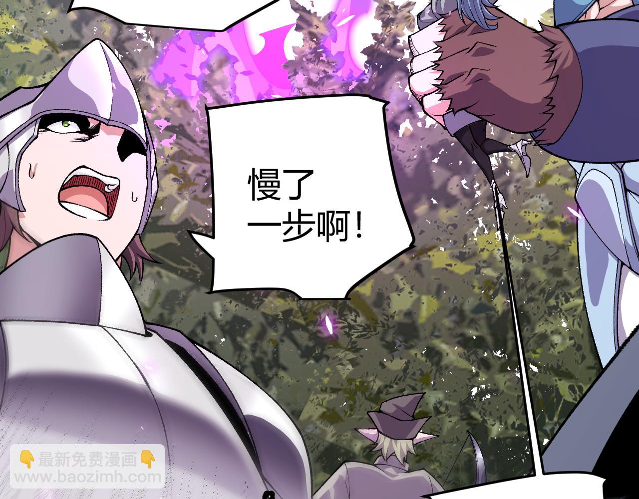 我來自遊戲 - 第199話 糰子與母親(3/4) - 6