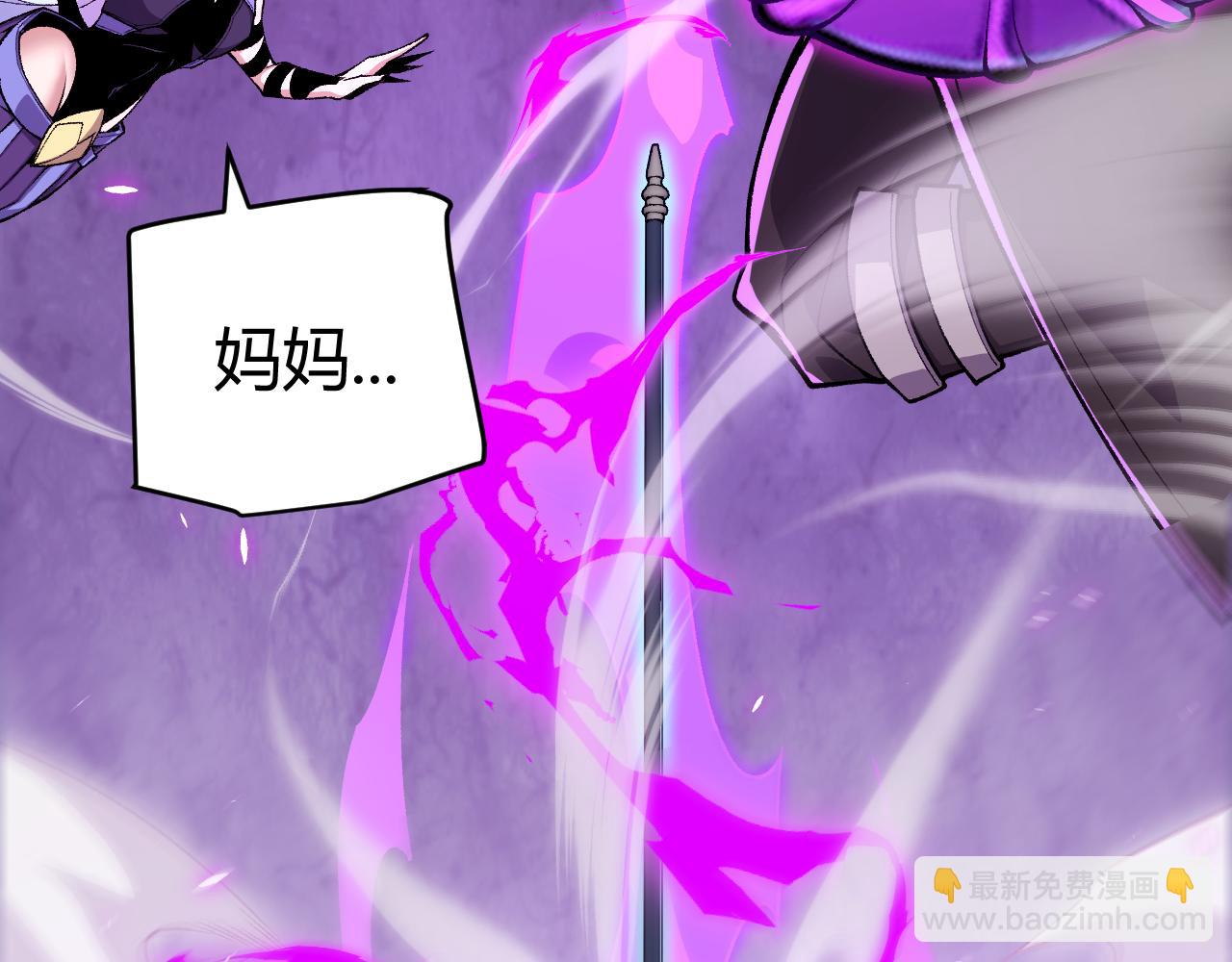 我來自遊戲 - 第199話 糰子與母親(3/4) - 1