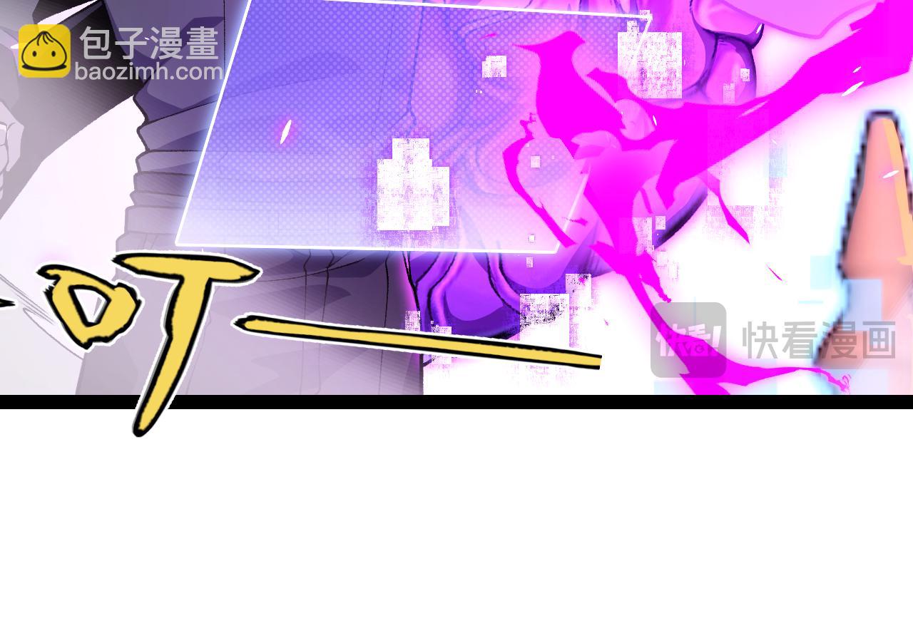 我來自遊戲 - 第199話 糰子與母親(3/4) - 2