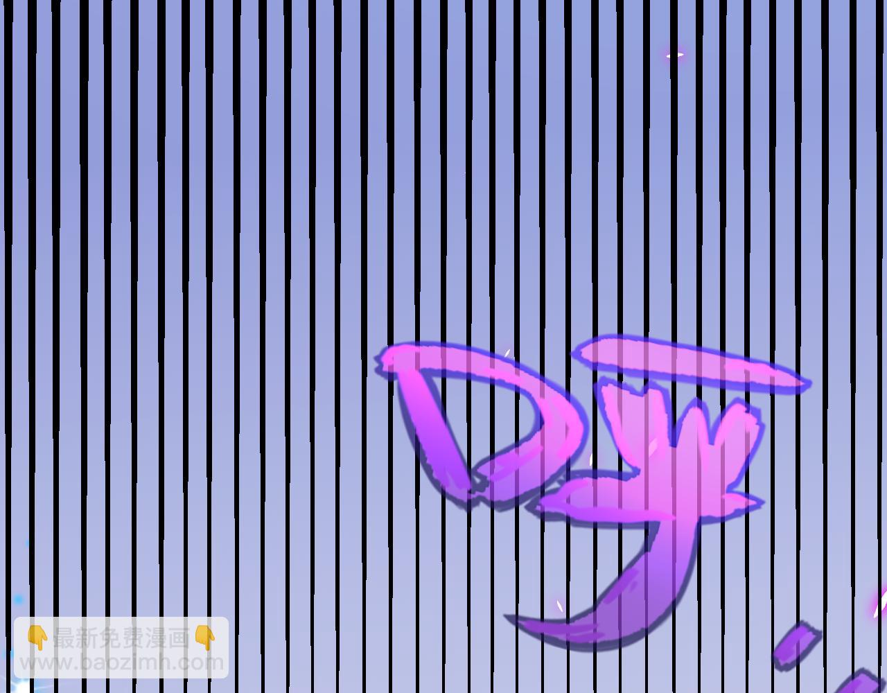 我來自遊戲 - 第199話 糰子與母親(3/4) - 5