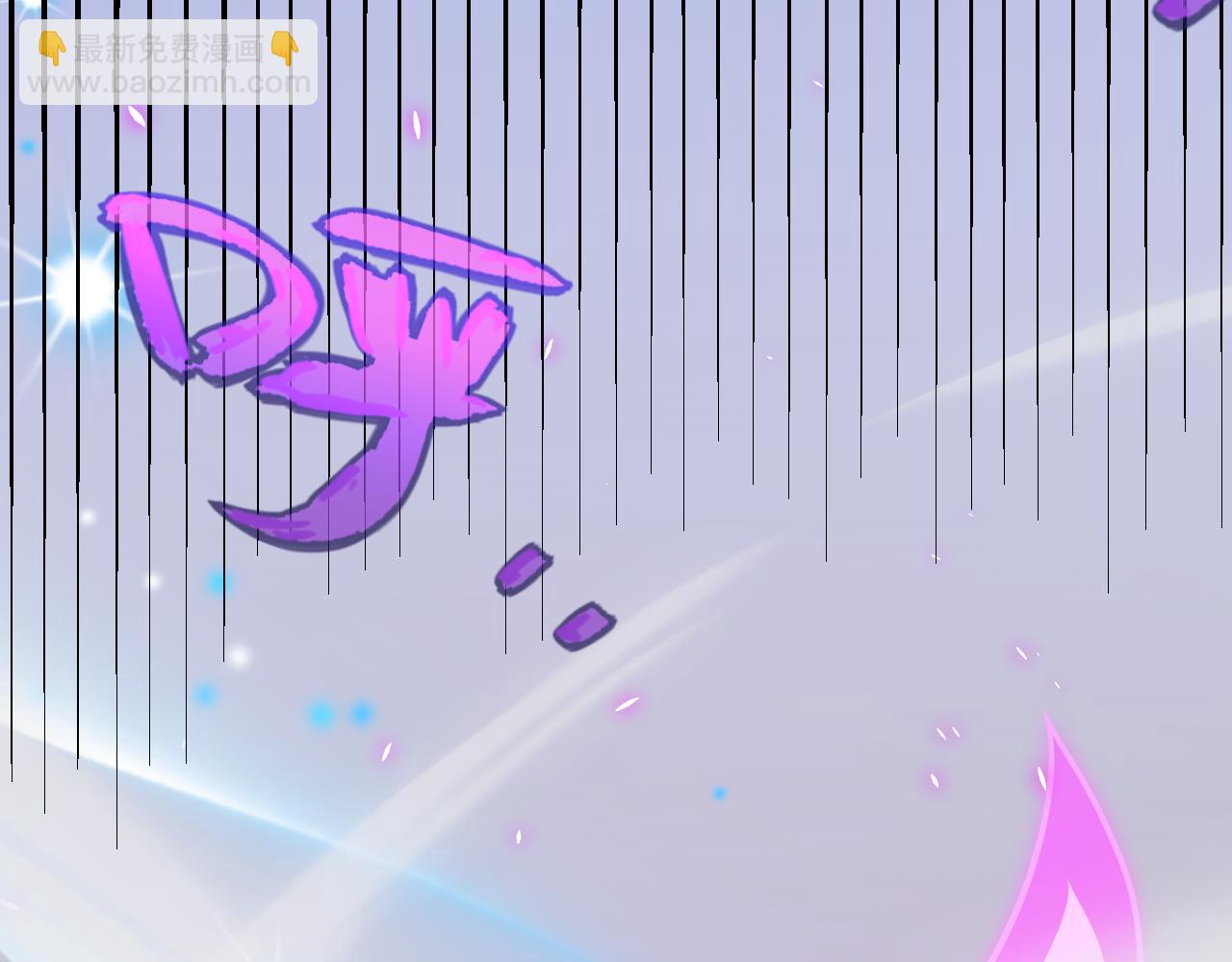 我來自遊戲 - 第199話 糰子與母親(3/4) - 6