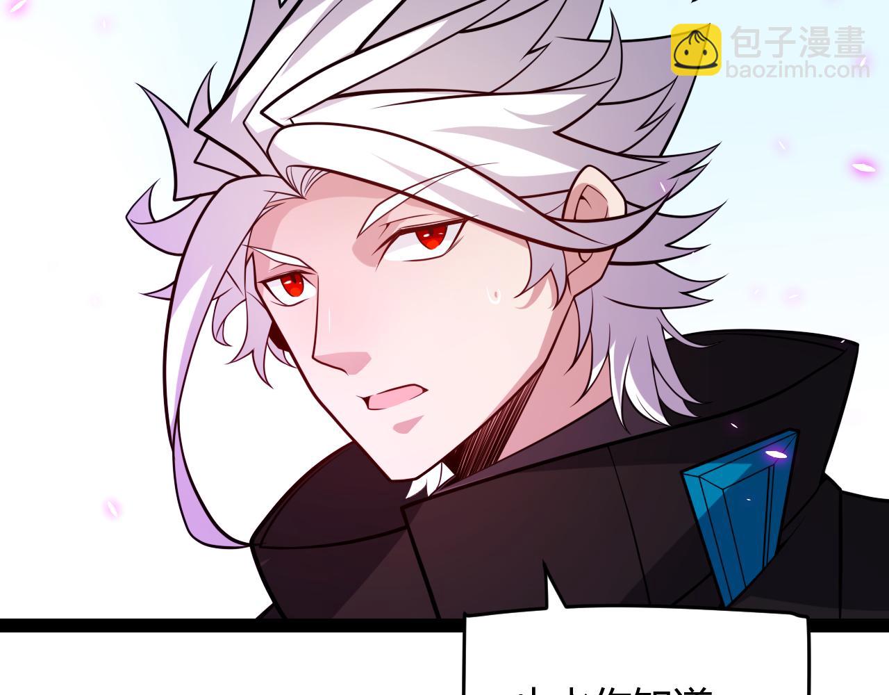 我來自遊戲 - 第199話 糰子與母親(3/4) - 6