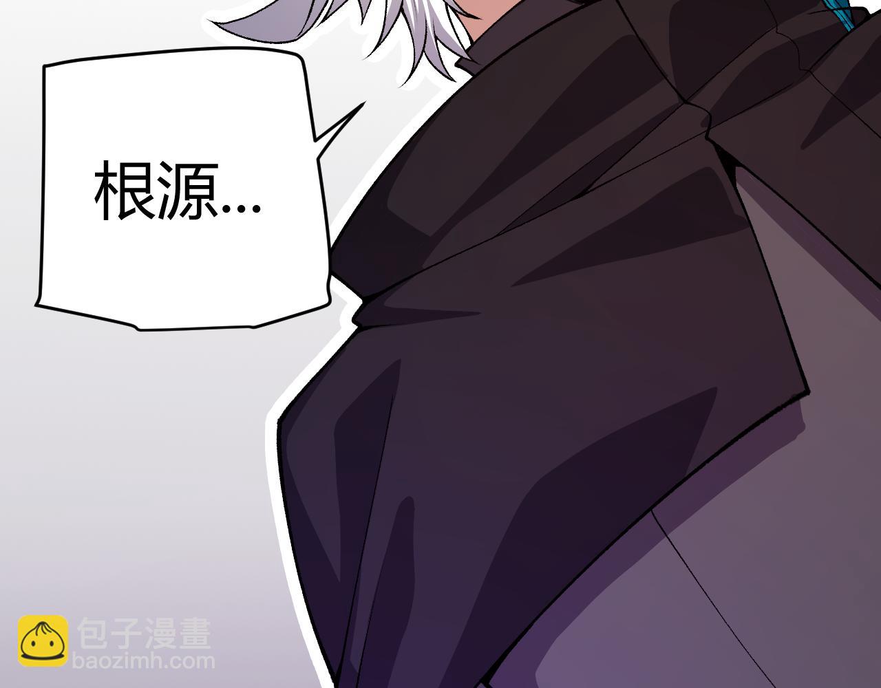 我來自遊戲 - 第199話 糰子與母親(3/4) - 4