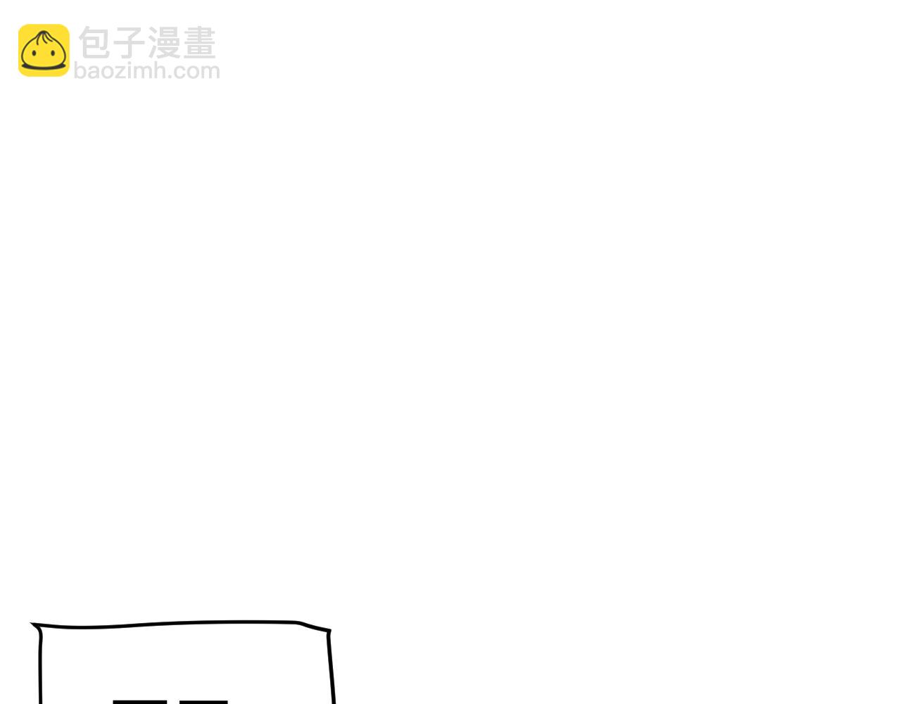 我來自遊戲 - 第199話 糰子與母親(4/4) - 1