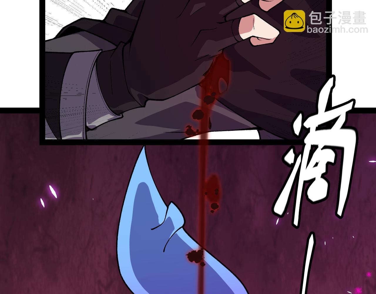 我來自遊戲 - 第199話 糰子與母親(4/4) - 7