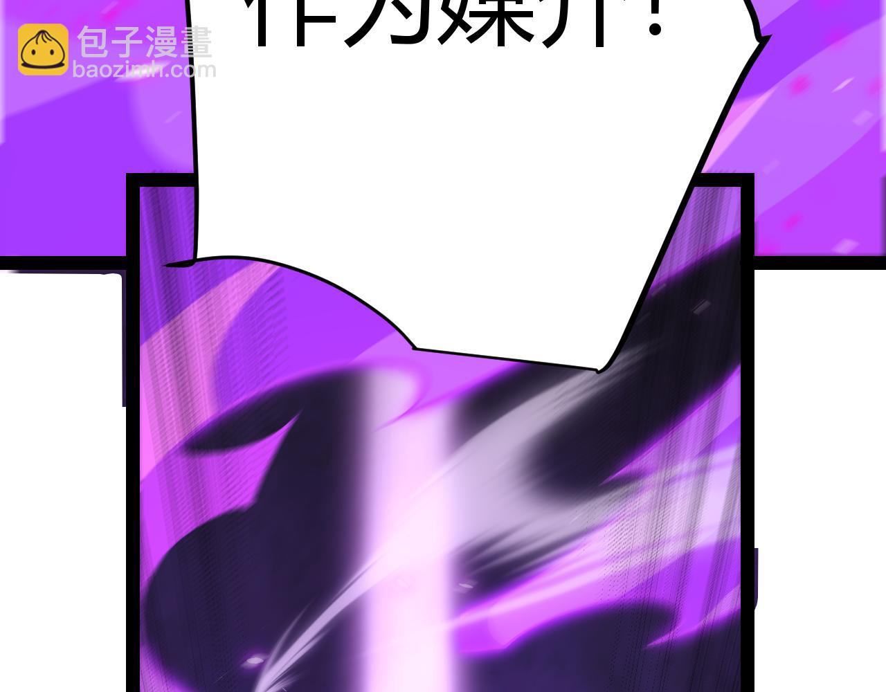 我來自遊戲 - 第199話 糰子與母親(4/4) - 5