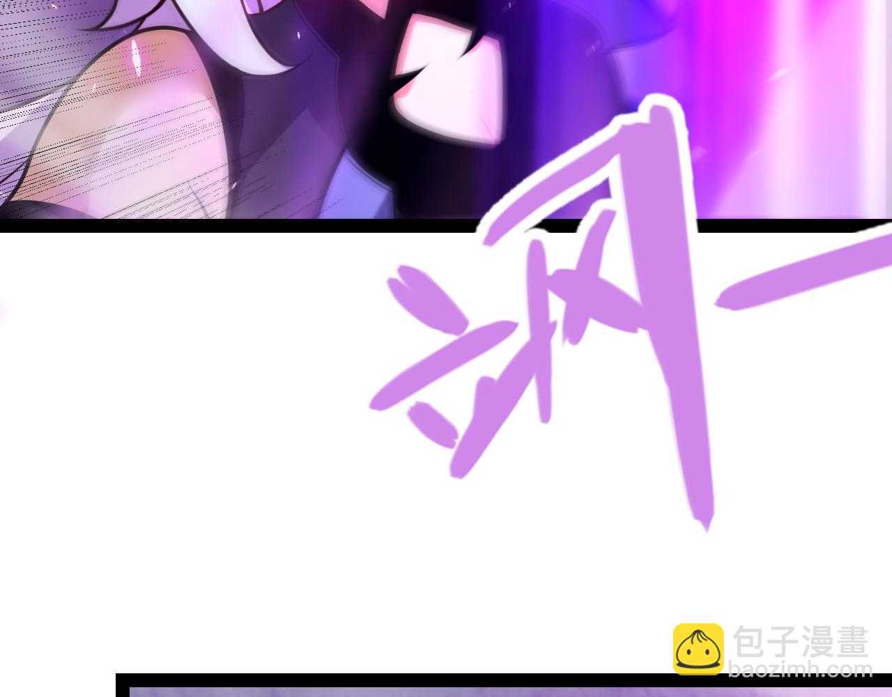 我來自遊戲 - 第199話 糰子與母親(4/4) - 4