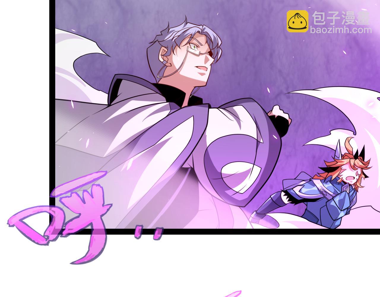 我來自遊戲 - 第199話 糰子與母親(4/4) - 5