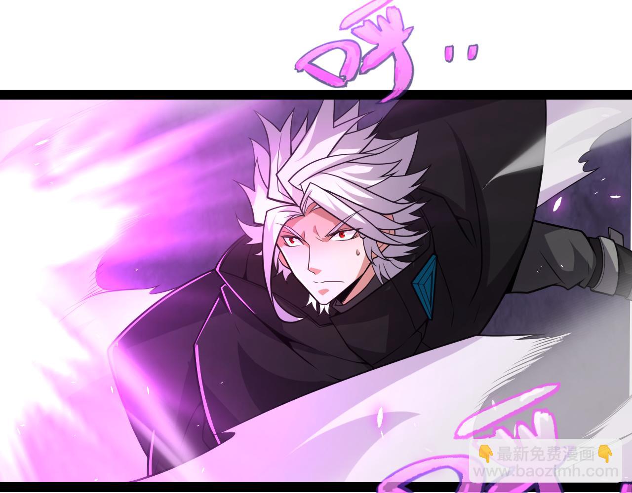 我來自遊戲 - 第199話 糰子與母親(4/4) - 6