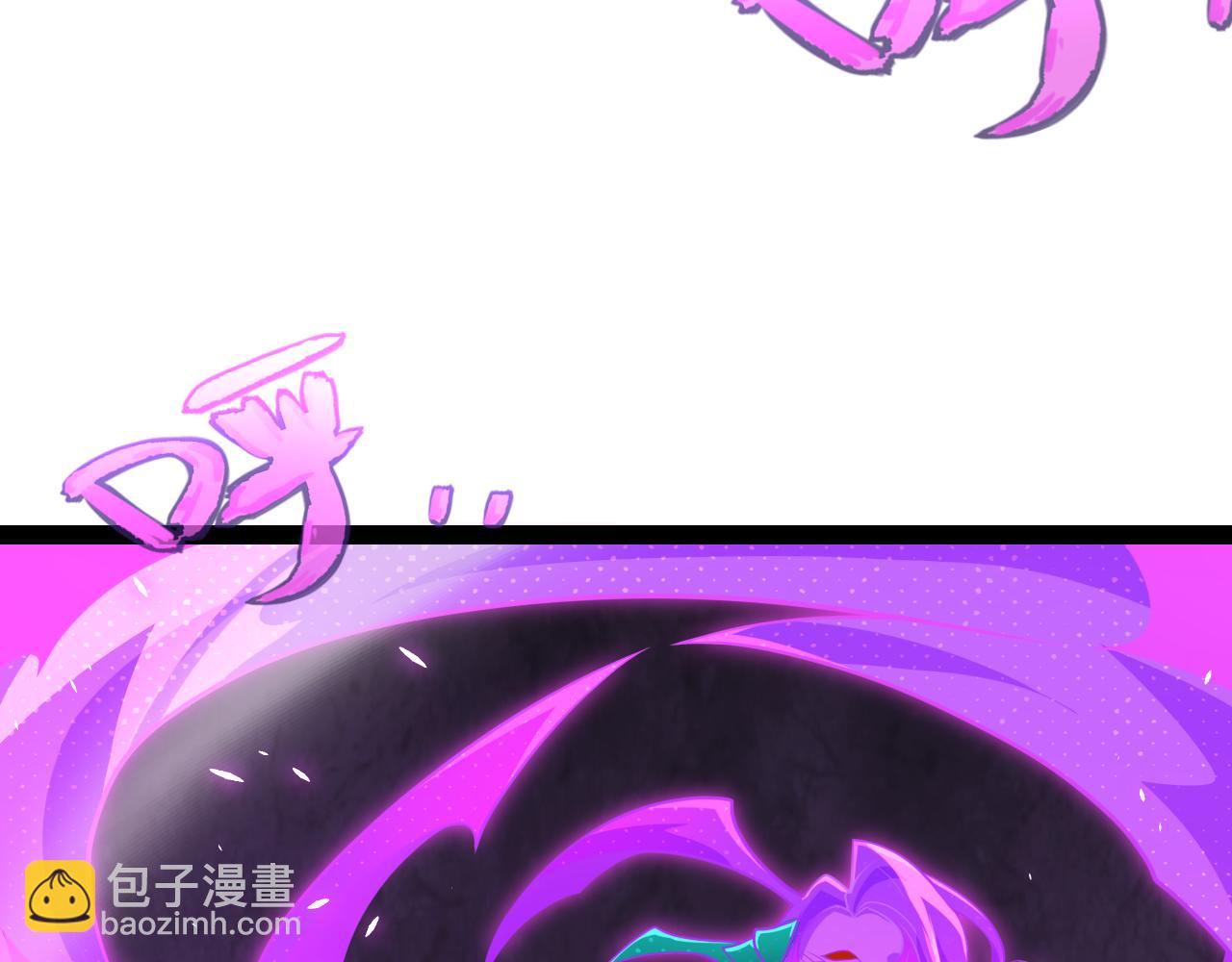 我來自遊戲 - 第199話 糰子與母親(4/4) - 7