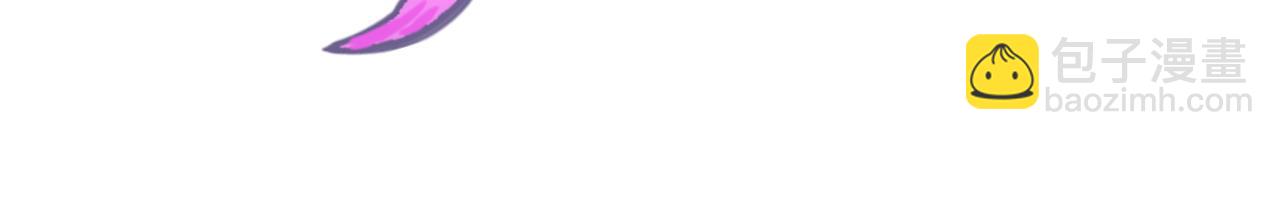 我來自遊戲 - 第199話 糰子與母親(4/4) - 3