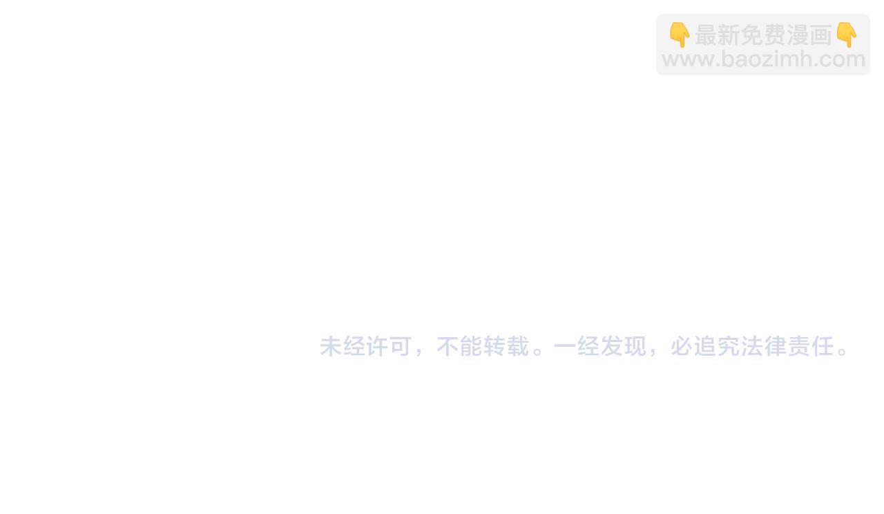 我來自遊戲 - 第199話 糰子與母親(4/4) - 7