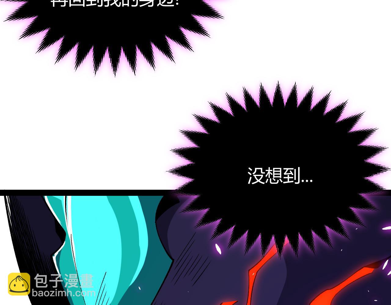 我來自遊戲 - 第199話 糰子與母親(1/4) - 5