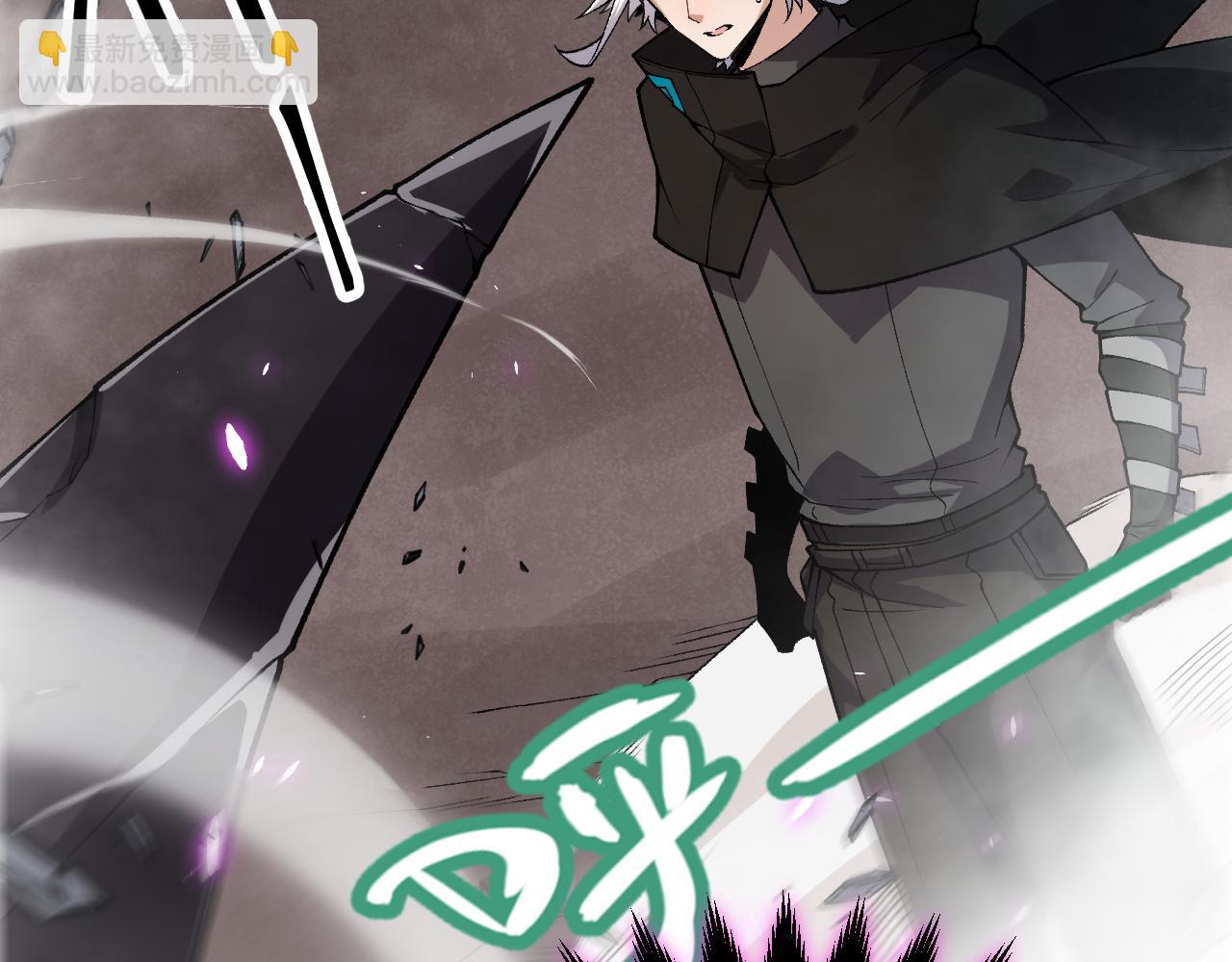 我來自遊戲 - 第199話 糰子與母親(2/4) - 7