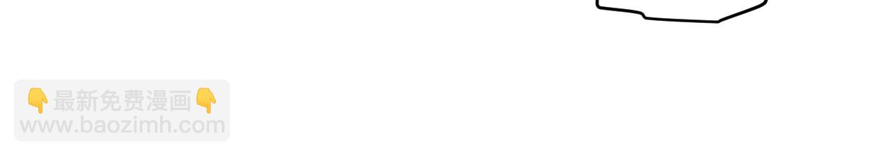 我來自遊戲 - 第199話 糰子與母親(2/4) - 5