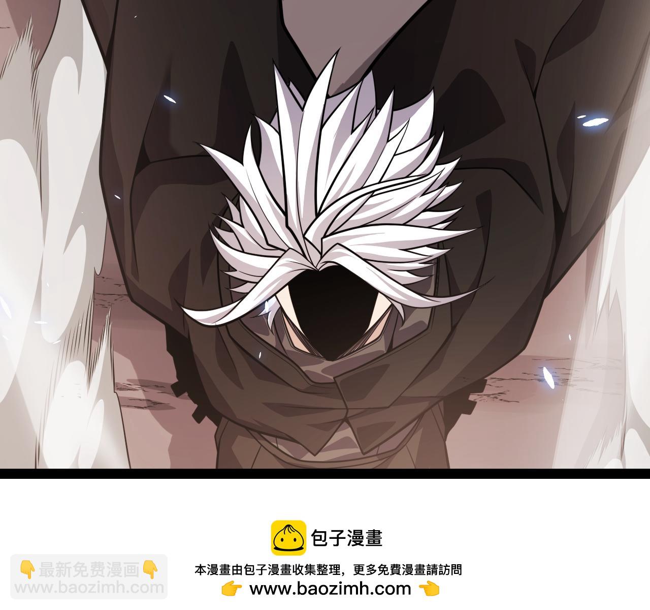 我來自遊戲 - 第201話 名氣和等級的飆升(2/4) - 6