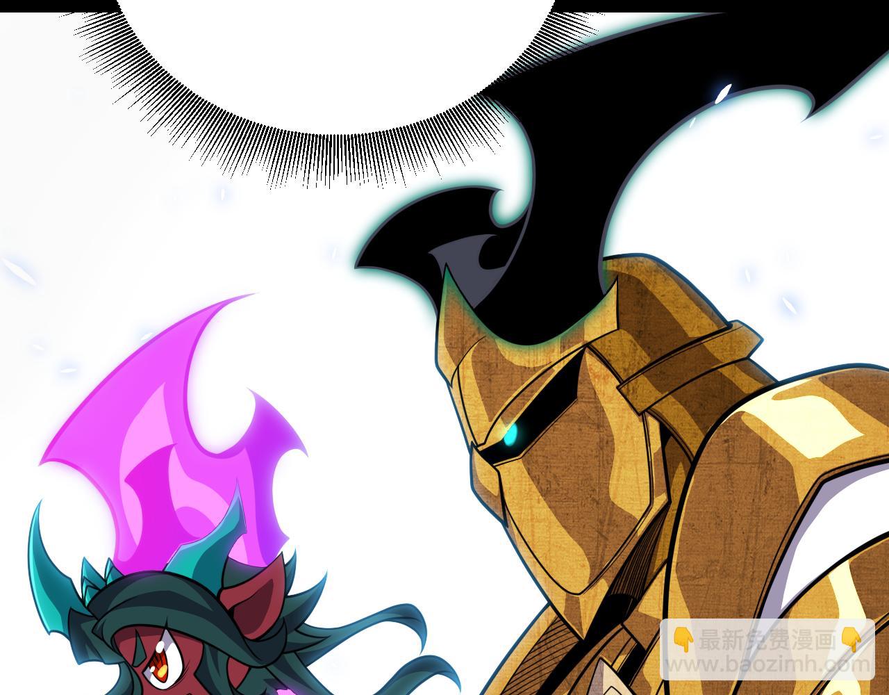 我來自遊戲 - 第201話 名氣和等級的飆升(3/4) - 6