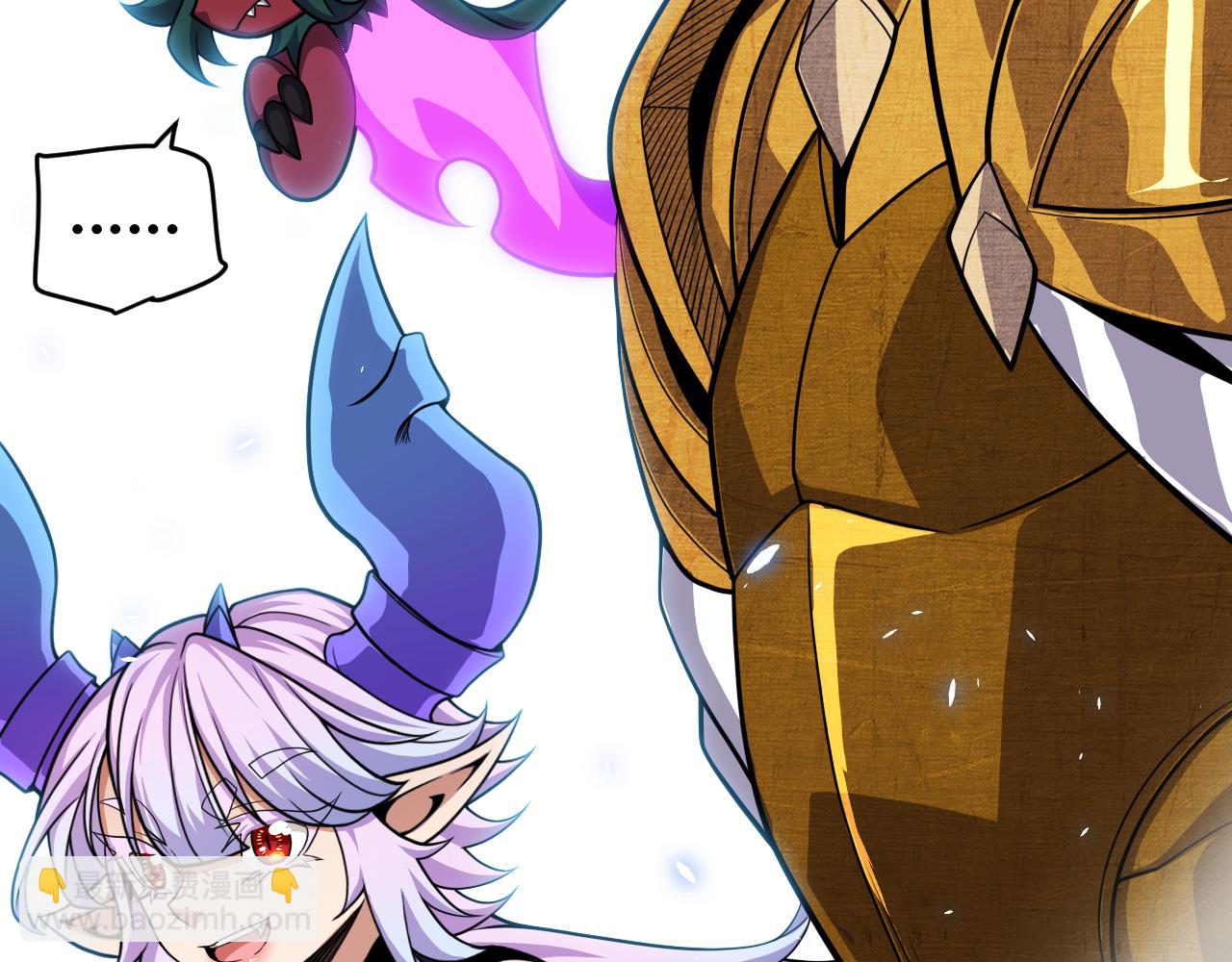 我來自遊戲 - 第201話 名氣和等級的飆升(3/4) - 7