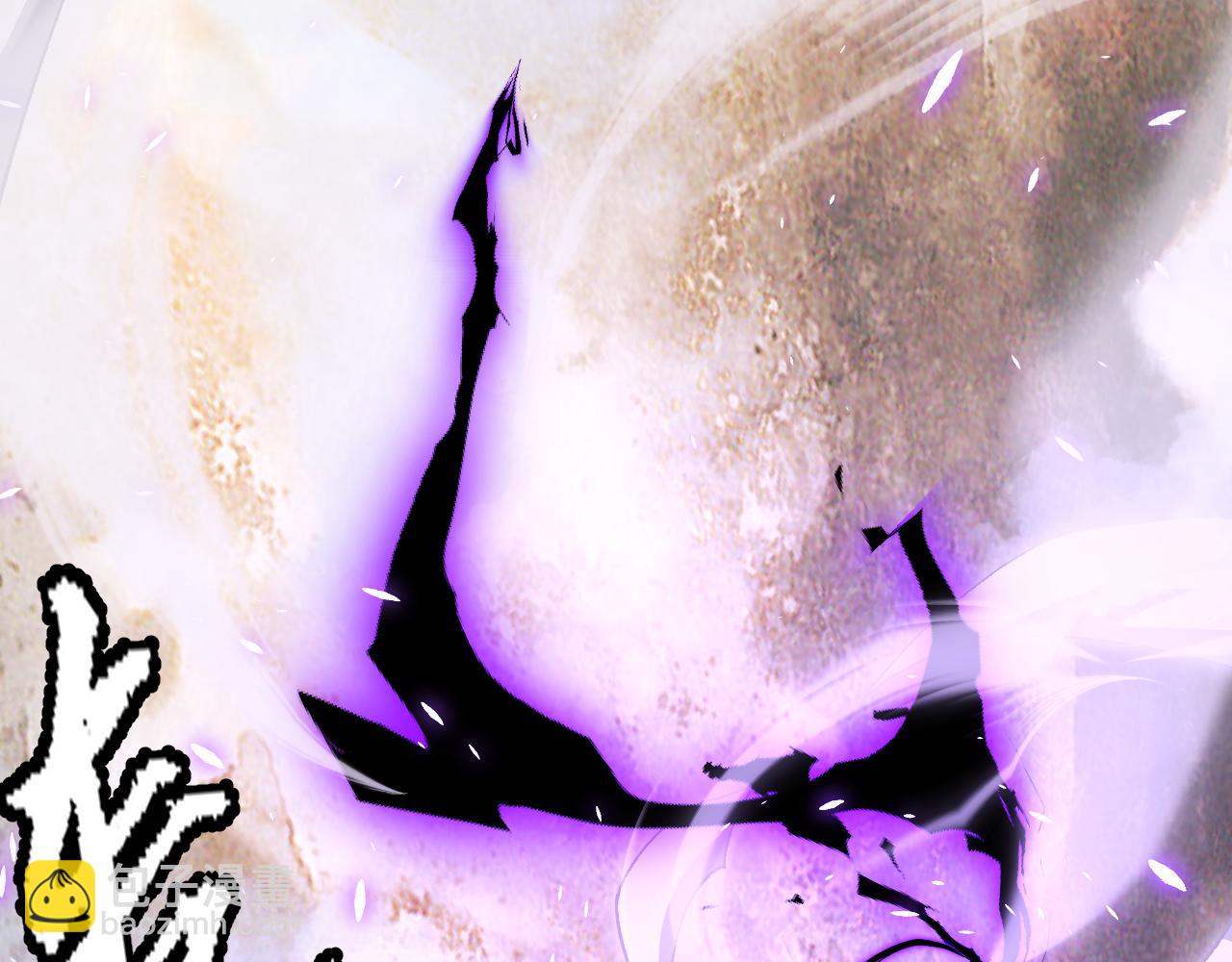 我來自遊戲 - 第201話 名氣和等級的飆升(3/4) - 1