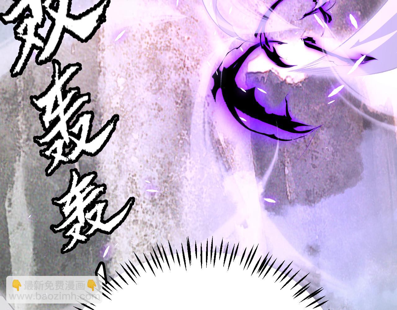 我來自遊戲 - 第201話 名氣和等級的飆升(3/4) - 2