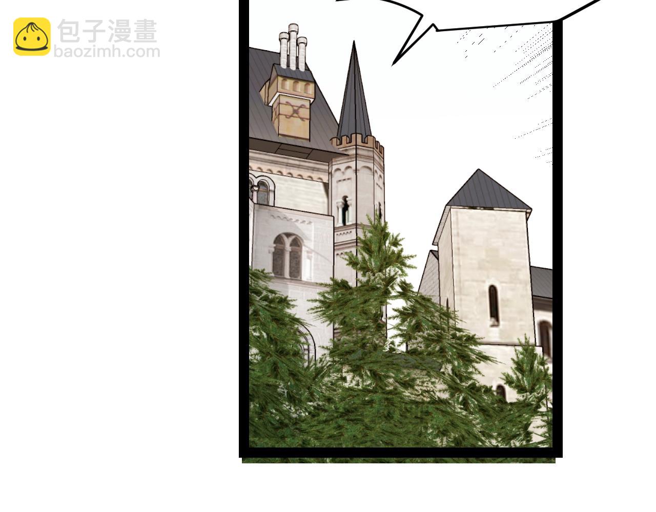 我來自遊戲 - 第201話 名氣和等級的飆升(3/4) - 8