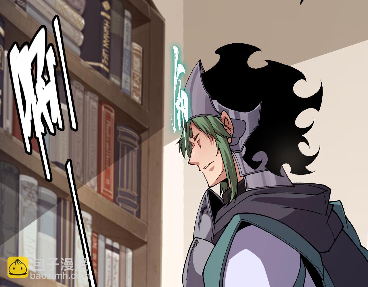 我來自遊戲 - 第201話 名氣和等級的飆升(3/4) - 7