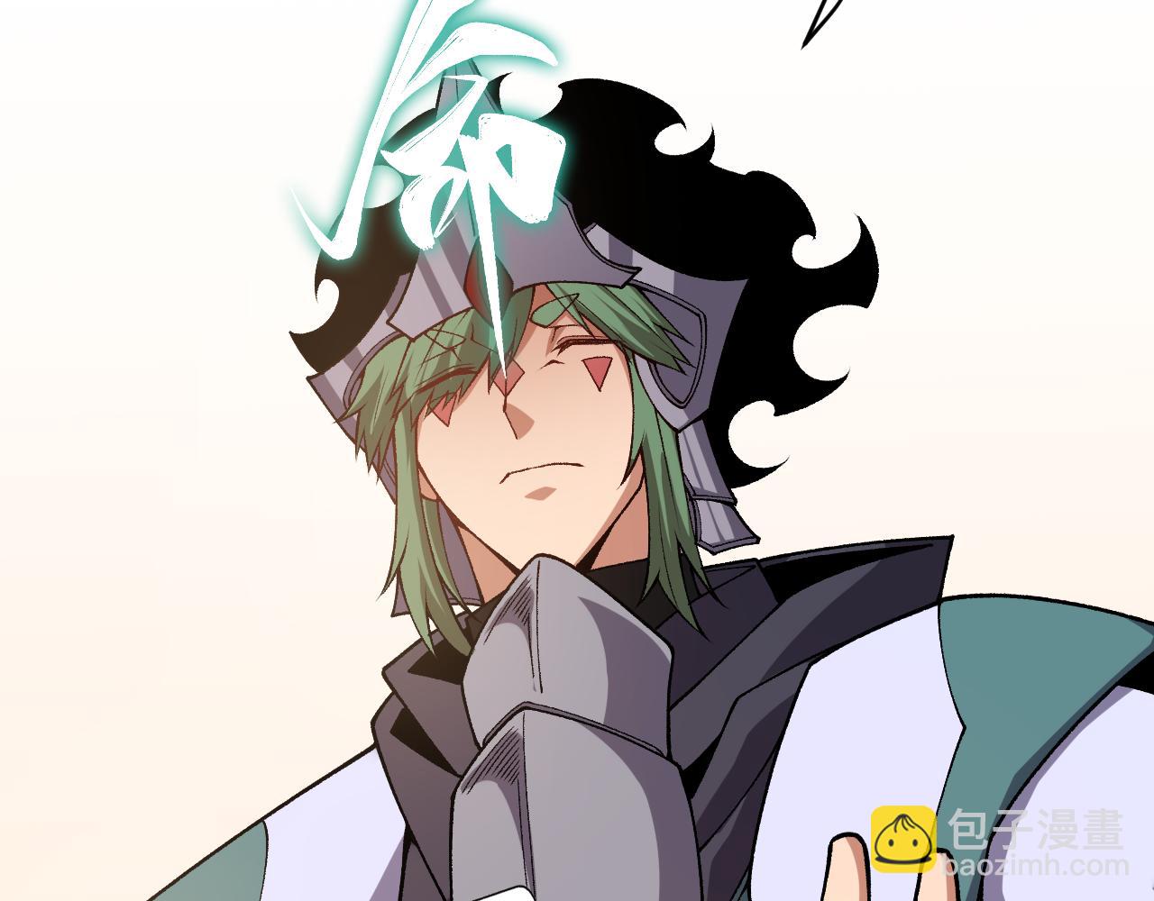 我來自遊戲 - 第201話 名氣和等級的飆升(3/4) - 4