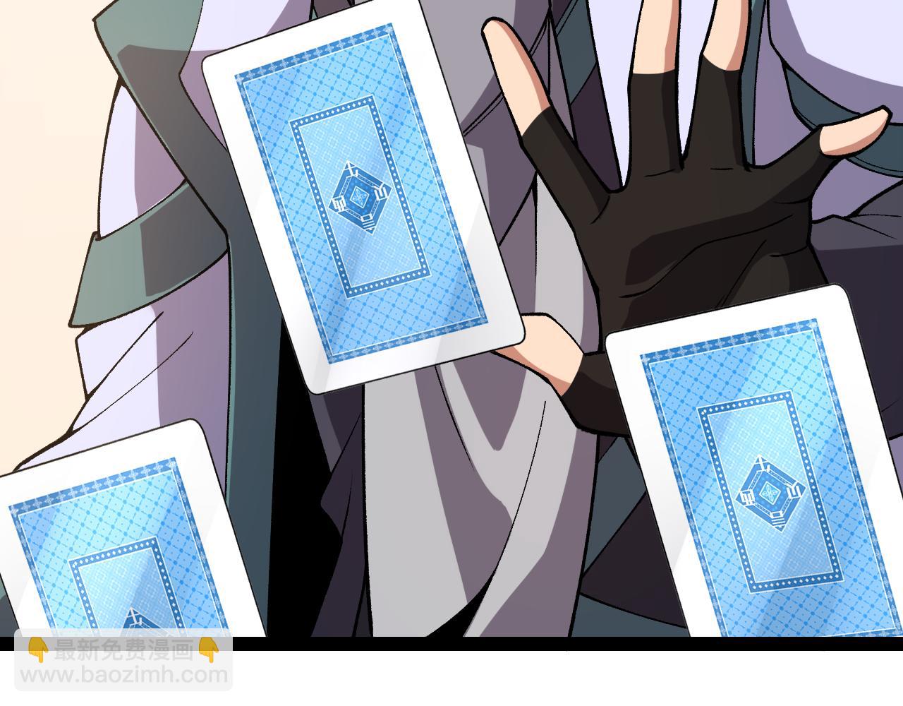 我來自遊戲 - 第201話 名氣和等級的飆升(3/4) - 5