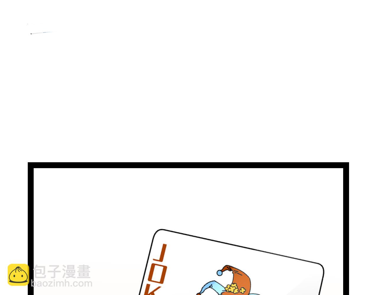 我來自遊戲 - 第201話 名氣和等級的飆升(3/4) - 6