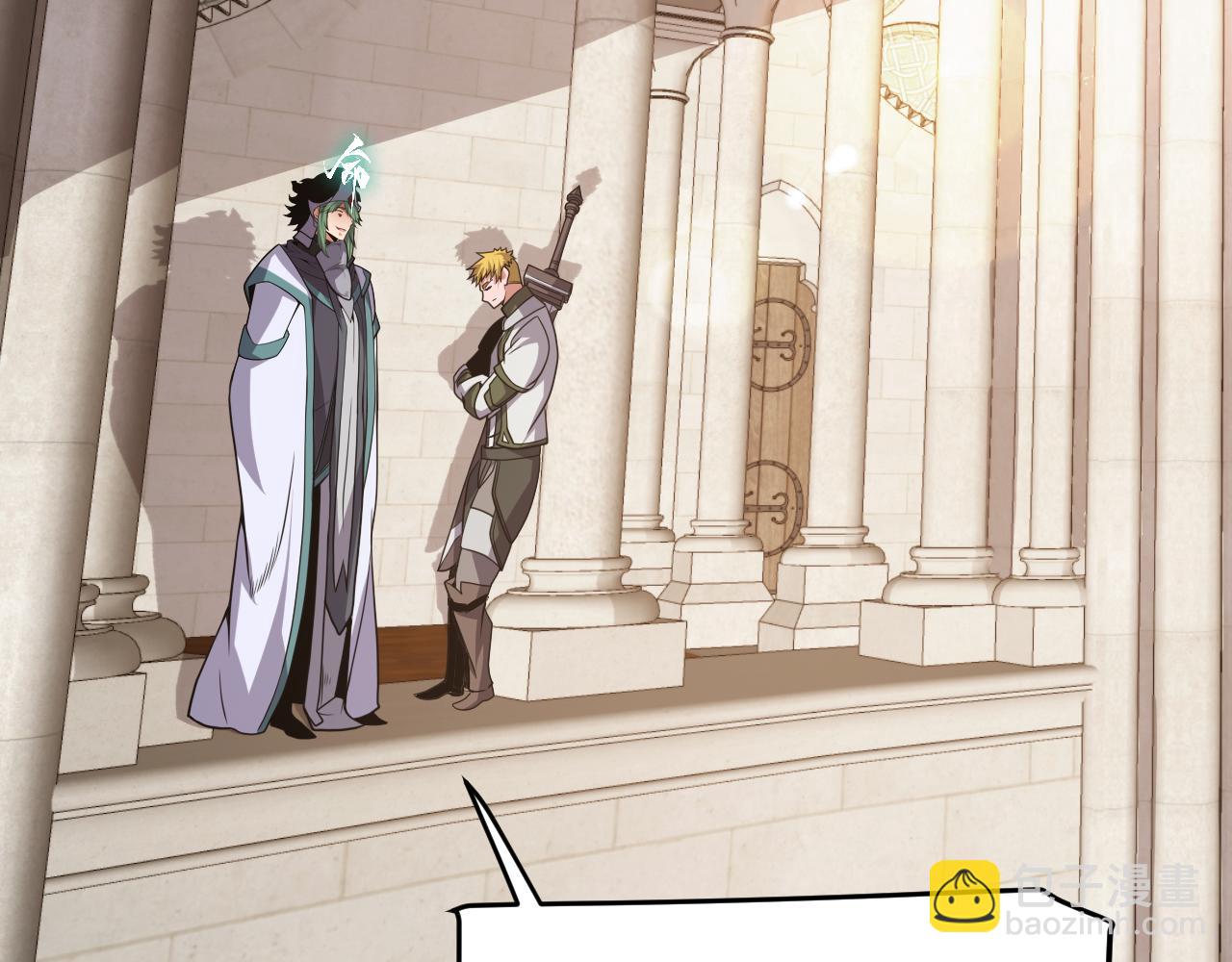 我來自遊戲 - 第201話 名氣和等級的飆升(3/4) - 3