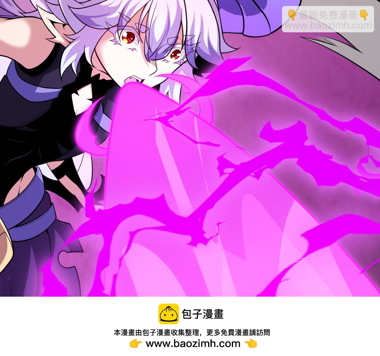 我來自遊戲 - 第201話 名氣和等級的飆升(3/4) - 6